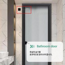 아파트 미닫이 쭉쭉이 유리문 중문 도어 클로저 윈드 키퍼 문 천천히 자동 방문 열림 닫이 닫힘 방지 설치, 블랙