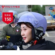 빌트웰 헬멧 그링고S Maverick 헬멧 사계절 범용 탈착식 안전 3c 인증 전기, l, 짧은 고글 블랙 오렌지