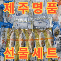 [추석선물세트] 제주 은갈치 특대 옥돔 왕대 참조기 특품 삼치 고등어 선물세트 흑옥돔 백화점명절선물세트 현대백화점 HACCP 수산물인증 안심먹거리 선물세트 선물포장 대왕 왕특대, 명품 특대 2호