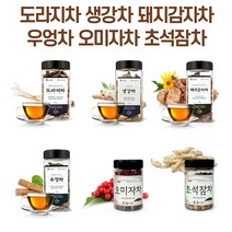 국내산 건강차 기획전/도라지차/생강차/돼지감자차/우엉차/오미자차/초석잠차/한방차/국내산/건강차/침출차, 02. 생강차 - MFA1E580V00