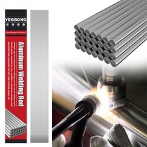 알루미늄 스텐 용접 아크 은납 동용접 봉 동 구리 1.6mm2.0mm 12.99 인치, 50개 1.6mm