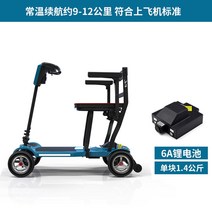트렉 세발 전기 자전거 성인 전동 삼륜 어르신 클래식 유아동승 팻바이크 배달 2인용 짐받이, 24V, 5-Mg 마그네슘 합금 약 9-12km 지속