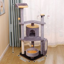 캣타워 반려묘 냥이 놀이터 캣 펫타워 직조 중형 대형, 그레이 프리미엄