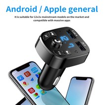 12V ~ 24V 차량용 블루투스 호환 무선 Mp3 송신기 통화 플레이어 충전기 (마이크 포함) 음악 재생 액세서리, 유형1