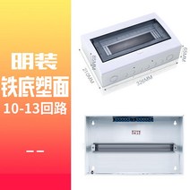 배선 박스 통신 상자 철제함 컨트롤 단자 자동차 방제함, 단일사이즈, U