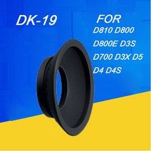고무 접안 렌즈 니콘 DK-19 아이 컵 DF D2X D2H D3 D3S D3X D4 D4S D700 D800 D800E D810 F6 F5 F4 Dslr 카메라 액세서리