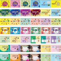 유아 아동 초등 미술교재 55종 모음 드로잉 인물 동물 동작그리기 과학상상화 크로키 종이접기 단계별 컬러링 색칠 스케치북, 34 크로키 동물 2권