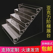 조립식 피규어 장난감 수납 유리 아크릴 진열장철제선반 조립식 앵글 시스템장 피규어장식장 무타공선반 유리장식장 아크릴제작 장난감수납장 아크릴장식장 드레스룸장식장 유리진열장, 길이 30-3개의 레이어 확장