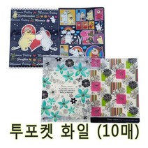 IQPLUS 투포켓화일 포켓파일, 10개입, 무민캐릭터 M