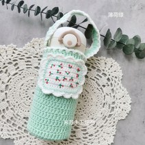 체리 텀블러 가방 뜨기 보틀 백 코바늘 만들기 재료 키트, AT