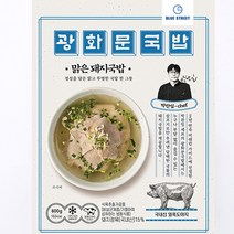 광화문국밥 맑은 돼지국밥 600g, 1개