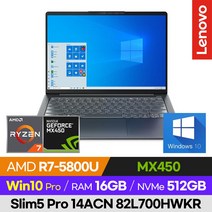 레노버 Slim5 Pro 14ACN 82L700HWKR 사무업무용 게임 영상편집 가성비 14인치 라이젠7 노트북 (R7-5800U/MX450), 윈도우 포함, 16GB, 512GB, 스톰 그레이