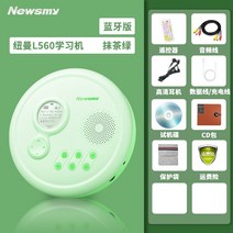 휴대용 블루투스 영어 CD 플레이어 속도조절, 옵션1