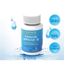 닥터바이투 글루타치온 정 저분자피쉬콜라겐 600mg x 120정, 1개, 0. 120정