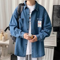 남여공용 오버핏 빈티지 남친룩 스트릿패션 데님셔츠 린넨남장 여름남방 남성상의 스트라이프남방 체크남