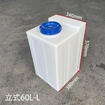 농업용 대용량 기름말통 물통 말통 대형 물주머니, 4 수직 60L