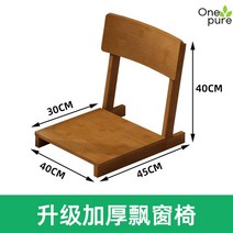 차상 다과상 찻상 상 소반 현대 전통, 조립, 두꺼운 의자