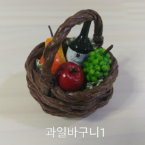 과일바구니1