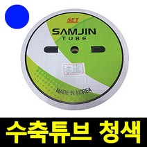 삼진튜브 국산 컬러 열 수축튜브 1.5~38(mm) 청색 1롤단위, 1롤