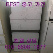 중고김치냉장고 삼성지펠 김치냉장고 스텐드형김치냉장고 327L 스탠드형, 중고지펠