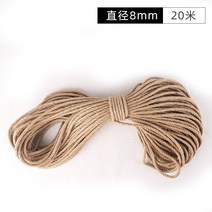 캣타워 고양이 diy재료 고양이놀이기구 수공 부속품 사이잘삼 줄고양이 기둥 스탠드형 대체 삼밧줄 스크래치에강함, T07-직경 8밀리미터 직사각형 20미터, 기본