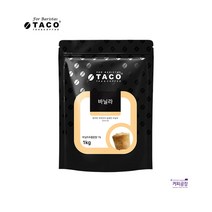 타코 바닐라향 프라페믹스 1kg 파우더, 1개, 1개