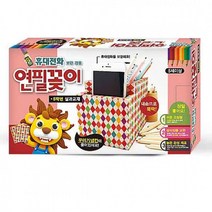 (6학년 실과교재) 냅킨 휴대전화 보관 겸용 연필꽂이 방과후-2802EA, 본상품선택