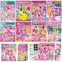 최소 3300원부터 캐치티니핑 색칠놀이 21종 모음, 07.티니핑시즌2 코디메이크업 색칠