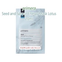 프리메라 씨드 앤 스프라우트 에너지 마스크 1매, 1개입, 1개