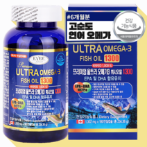 캐나다산 울트라 오메가 3 오메가스리 음식 연어 오일 고순도 고함량 먹는법 하루한알