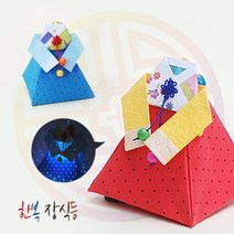 tt01003 LED 한복장식등(5set), 파랑