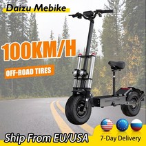 전기 스쿠터 전동 킥보드 60v 30ah 100kmh electric scooter off road 타이어 듀얼모터, 60v 6000w 26ah
