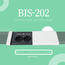 슬라이딩 2구 빌트인콘센트 USB 매립형 홈카페 설치 멀티 전원선, 다크그레이, 1개