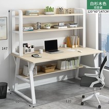 나비물 중학생책상 학생 책장 테이블 1인용 책상 원룸 대학생 컴퓨터, 1200 화이트 우드(의자 포함)