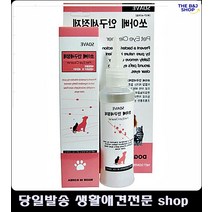 시추눈물 펫안구관리 푸들눈물 강아지눈병 애견눈세정 펫각막염방지