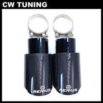 소리박 가변 가상 배기 car universal modiflcation 스테인레스 스틸 단일 파이프 전체 탄소 remus 로고 광택 블랙 커버 머플러 팁 모든 자동차, 76-114mm