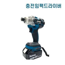 주피터 충전 임팩 드라이버 본체만 JDI18P 마끼다타입