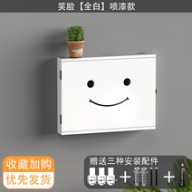 인터폰가리개 분전함 박스 가리개 원목 전기 계량기 장식 가림막, 04 웃는 얼굴【全白도색】
