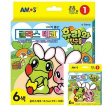 TWKL 글라스데코 휴리와 친구들1