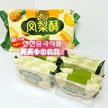 [천천중국식품]쒸푸찌 전통대만 펑리수 182G