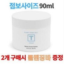 에스엔 SN 티크림 90ml 대용량 수분크림 줄기세포크림, 4세트