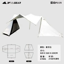 캠핑텐트 기어 침실 거실 가족 방우 햇빛 다인용, 1.White-Outer tent