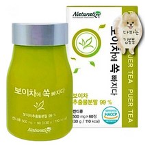 먹기쉬운 보이차추출물 갈산성분 정제 병 약1개월분 20대여성 20대남성 40대남성 부모님 50대여성 60대남성 30대여, 1개