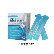 프로틴 초유 네델란드 산양유단백 1일1포