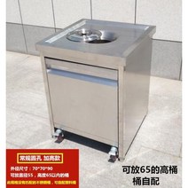 레스토랑 잔반카트 음식물쓰레기수거함 잔반처리통 뷔페 트레일러 스텐 다용도, G. 70x70x90