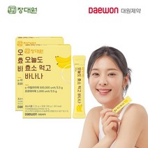 대원제약 장대원 오늘도 효소 먹고 바나나 2박스 2개월분, 단품