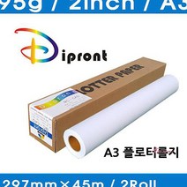 SPRa_컬러플로터롤지 롤트레이싱지 A3/A2/A1트레이싱지인쇄 용지 트레싱지 트레팔지 종이 페이퍼 제도 캐드마스터 롤지 wxy237, SPRa_A1