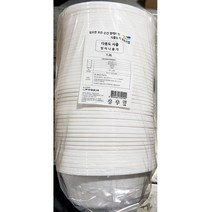 WC8D119 탕용 용기 미니SET(193 x67mm) 50입 X4 일회용기 탕 unimall70*326676338Ss, 1, 1