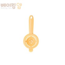 베이킹얌 쉐프메이드 노른자분리기