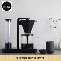 윌파 필터 커피메이커 WSPL-3B